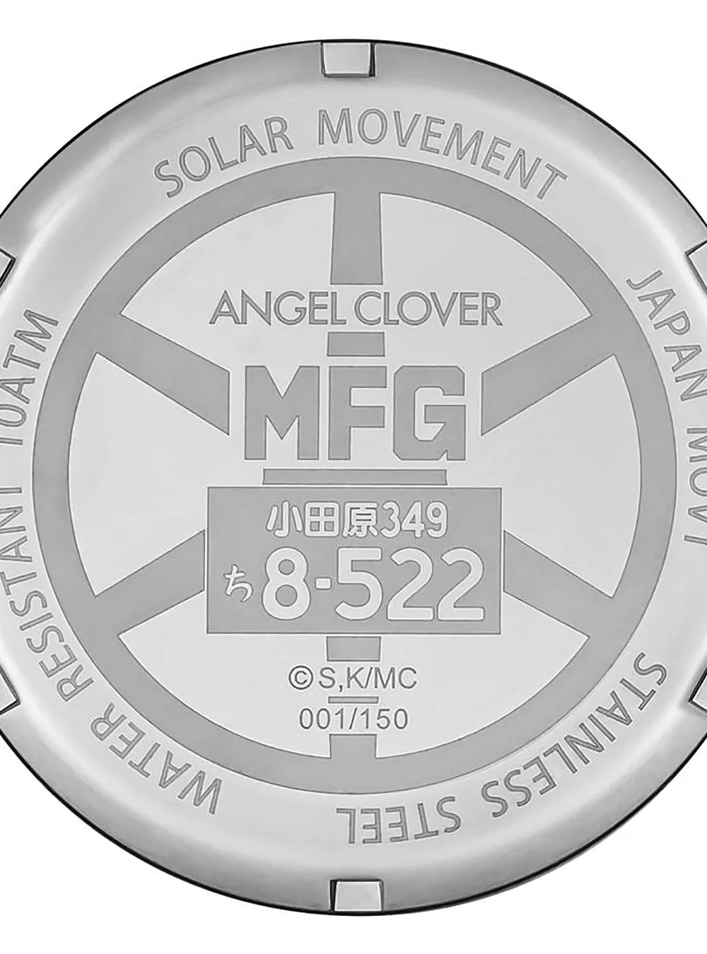 ANGEL CLOVER × MF GHOST COLLABORATION WATCH - EXVENTURE SOLAR  EVS43MFG-GTR SHUN AIBA NISSAN GT-R MODEL LIMITED EDITION